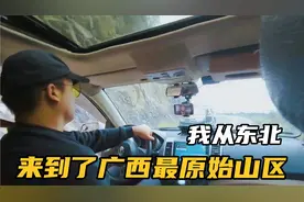 广西河池大化七百弄，盘山路下是几百米的深坑，极其壮观和凶险！视频封面