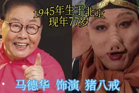 86版《西游记》128位扮演者大集合 已去世过半最大的玉皇大帝92岁视频封面