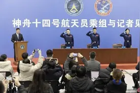 航天员刘洋说出了太空会师不仅仅是激动，其意义更深远视频封面