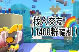 交友，想跟我交友，要满足以上要求，也可以私信问我