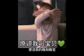 余秀华《穿越大半个中国去睡你》，想表达什么？深刻质疑和分析视频封面