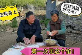 第一次见这个馅！豆芽也能做馅蒸包子？咋调的馅，还越嚼越香？视频封面
