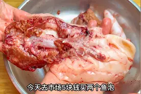 草鱼肠鱼肝不要再扔掉，学会这个潮汕做法，比肉好吃没有腥味视频封面