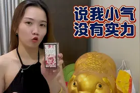 女人都喜欢买包包化妆品，这个可以理解！我很喜欢这个越南老婆视频封面