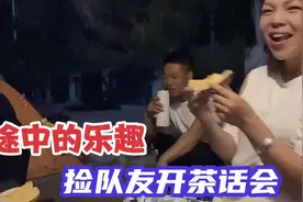 女司机单人单车进新疆，服务区捡了两个小哥哥，大家一起真欢乐视频封面