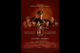 张司令返回马兰基地痛斥胡组长，迎回林俊德视频封面