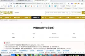 孙老师教你如何填报志愿下视频封面