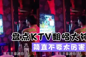 KTV大神：小伙翻唱《左手指月》，高音飙到雌雄难辨，简直太厉害