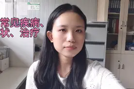 牛常见疾病、症状、治疗视频封面