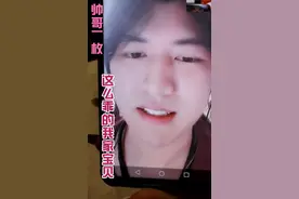 每天只有这个时间点才能视频！中国🇨🇳和英国🇬🇧时差7小时。