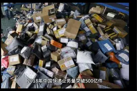 快递不上门合理吗？快递员凭什么不送上门？视频封面