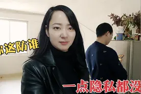 老公突然要在家装个监控，媳妇坚决反对，家徒四壁了你防谁？视频封面