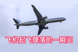 成都可以看飞机降落和起飞的地方，大飞机小飞机降落带的风不一样视频封面