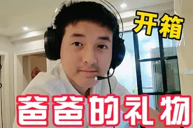 2699的AJ鞋进水会报废吗？哥哥周末回家样子好狼狈，爸爸送惊喜！视频封面
