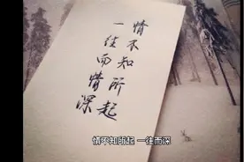 中年男女，一旦冲破“禁区”，根本没办法停下来视频封面