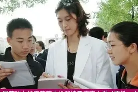 中国蓝坛第一美女隋菲菲颜值与球技并存，她曾就读于济南中学视频封面