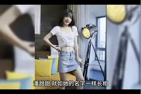 花季少女潘甜甜为何走上一条不归路 责任谁来承担视频封面