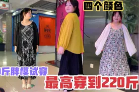 170斤胖妹给大家试穿又仙又防晒的纱外披，剩下的夏天就穿它啦！视频封面