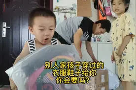 小孩穿别人的旧衣服到底好不好？你们给宝宝穿过别家孩子的吗？视频封面