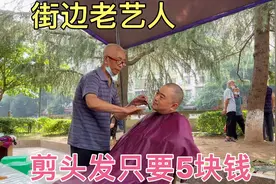 5块钱剪一次发怎么样？胖哥街边亲身体验，剪好后人马上就精神了视频封面