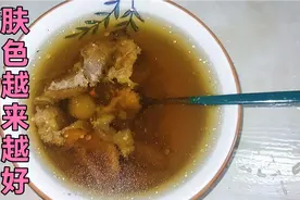 我老婆脸色发黄，坚持一周喝三次这道汤调理好了，脸色白里透红视频封面