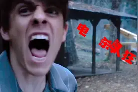 我已经笑出了八块腹肌 哈哈哈哈  答应我一定要看到最后视频封面