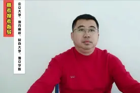 我国大学划分类型视频封面