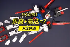 乐高+高达=？用乐高拼一台73厘米的强袭高达！1:24的比例还有谁？