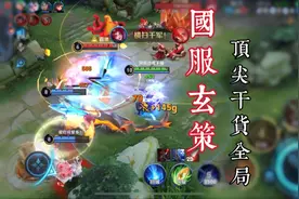 全王者最神奇的段位，都肯定在这个段位翻过车视频封面