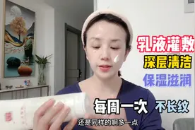 常做乳液灌肤，不易长皱纹不长斑，坚持3年了皮肤是越来越好了