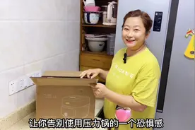 备受欢迎的高压锅，不光好看还好用，18分钟蒸米饭颗粒分明有嚼劲视频封面