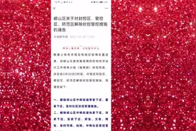 彻底解封了，青岛市崂山区回归正常。希望不要再也疫情