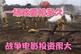 拍摄一场战争戏需要多久一部战争，电影的投资是不是非常大呀？视频封面