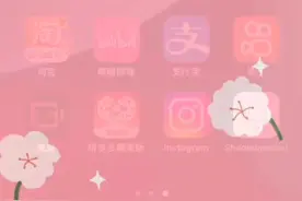ins特效教程视频封面