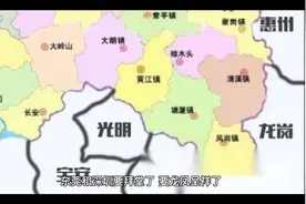 东莞风岗要划到深圳吗？视频封面