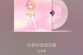 《匹诺曹》视频封面