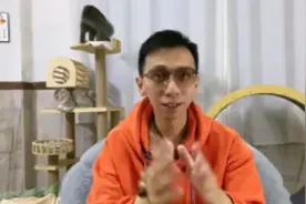 教你#该如何在抖音购物！视频封面