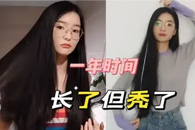 捐发进度，不要轻易尝试长发及腰，真的很容易秃，目前长度75cm
