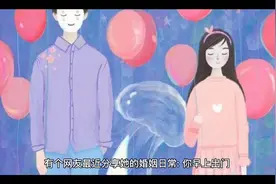 夫妻两个人为什么越过越没有感觉视频封面