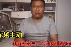刚入职一个月，办公室基本没人和我说话，也没有分配工作，怎么办视频封面