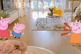 小朋友们，乔治勇敢的自己睡觉，你跟爸爸妈妈分床睡时哭了吗？视频封面