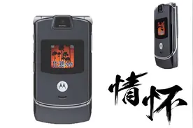 摩托罗拉翻盖折叠手机 字大老年机 声音大又亮亮的手机视频封面