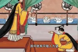 他是西汉王朝的末代皇帝，是历次改朝换代中最可悲的末代皇帝视频封面