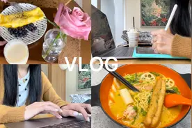 Vlog｜我的周末实录💫一日两餐分享🫕咖啡点学习📚#日常vlog视频封面