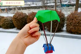 降落伞空投包手工折纸教程视频（下），可以放小礼物，太好玩