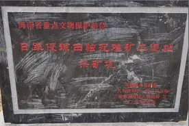 三亚田独万人坑。记录日本法西斯在海南留下的又一罪行！视频封面