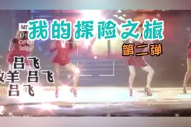 俊歌艳舞欣赏，一首《背起我的行囊》视频封面