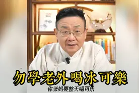 徐文兵 老外喝冰可乐视频封面