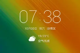 我来教你们如何下载酷酷跑