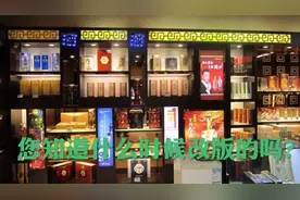 玉溪1973改版了还蒙叉叉，今天被客户好好的上了一课视频封面